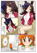 Eaten-trainer Hitomi : page 35