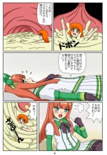 Eaten-trainer Hitomi : page 55