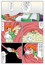Eaten-trainer Hitomi : page 56