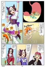Eaten-trainer Hitomi : page 72