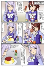 Eaten-trainer Hitomi : page 74