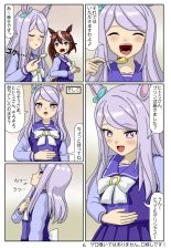 Eaten-trainer Hitomi : page 79