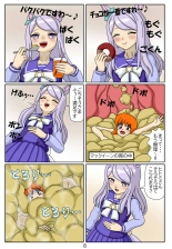 Eaten-trainer Hitomi : page 81
