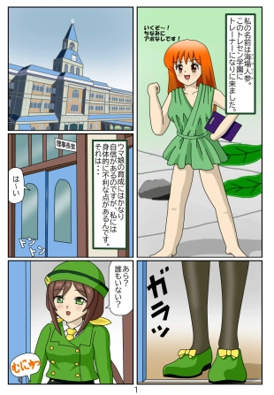 hentai uma musume pretty derby