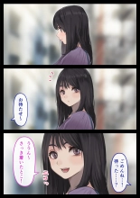 Ecchi na Kanojo to Ichaicha Date : page 3