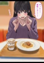 Ecchi na Kanojo to Ichaicha Date : page 6
