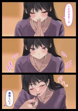 Ecchi na Kanojo to Ichaicha Date : page 7