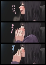 Ecchi na Kanojo to Ichaicha Date : page 11
