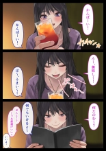 Ecchi na Kanojo to Ichaicha Date : page 13