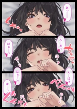 Ecchi na Kanojo to Ichaicha Date : page 25