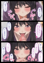 Ecchi na Kanojo to Ichaicha Date : page 31