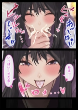 Ecchi na Kanojo to Ichaicha Date : page 32