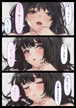 Ecchi na Kanojo to Ichaicha Date : page 41