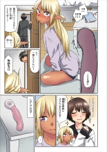 Ecchi na Kasshoku Elf JK to no Kurashikata  Vol. 1 : page 15