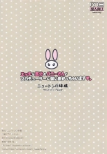 Ecchi na Kibun no Bunny-san ga Producer ni Osoikakacchaimasu : page 16