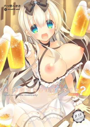 hentai original