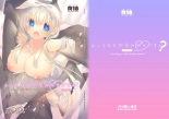Ecchi na  Oheya wa Suki desu ka? - Would you like Hentai Room? : page 1