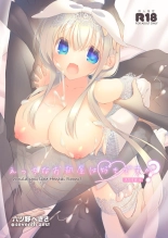 Ecchi na  Oheya wa Suki desu ka? - Would you like Hentai Room? : page 2