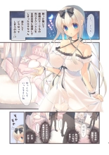 Ecchi na  Oheya wa Suki desu ka? - Would you like Hentai Room? : page 6
