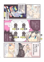 Ecchi na  Oheya wa Suki desu ka? - Would you like Hentai Room? : page 7