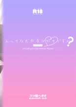 Ecchi na  Oheya wa Suki desu ka? - Would you like Hentai Room? : page 28