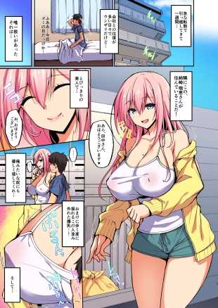 hentai original