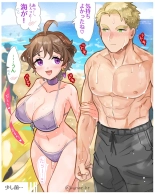 Ecchi na Plaid-chan : page 14