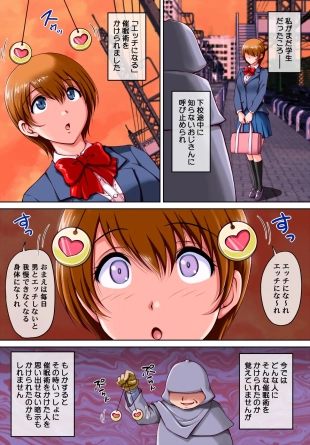 hentai original