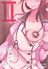 Ecchi Sketch Ro Ona Uchi. II page 30