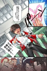 Ecchi Zettai Meirei Seal Gakuen Harem-ka Keikaku : page 38