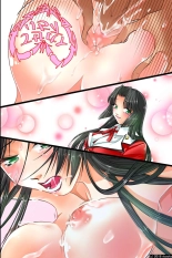 Ecchi Zettai Meirei Seal Gakuen Harem-ka Keikaku : page 44