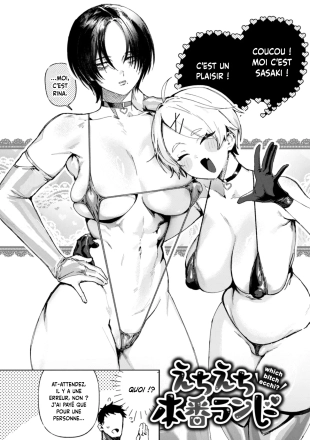 hentai Echiechi Honban Land - which bitch ecchi?