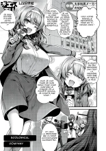 ecological company エコロティックカンパニー : page 1