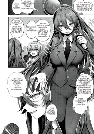 hentai ecological company エコロティックカンパニー