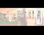 Ee? Musuko no Seiyoku Shori wa Hahaoya ga suru toiu Bunka o Motsu Mura Shusshin no Ogibo-san dattee!? : page 2