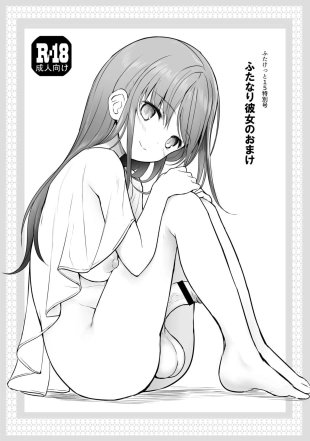 hentai original