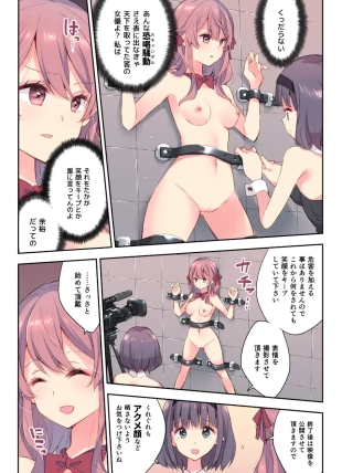 hentai original
