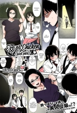 Egg or Chicken ch1-3 French  by rocket monkey : page 1