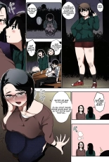 Egg or Chicken ch1-3 French  by rocket monkey : page 60