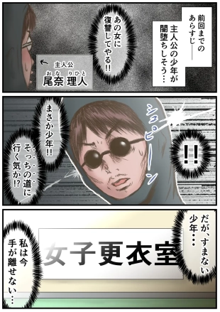 hentai original