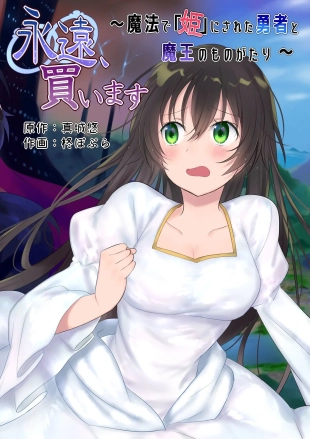 hentai original