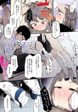 Eightman sensei no okagede kanojo ga dekimashita! : page 28