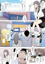 Eightman sensei no okagede kanojo ga dekimashita! : page 43