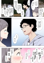 Eightman sensei no okagede kanojo ga dekimashita! : page 56
