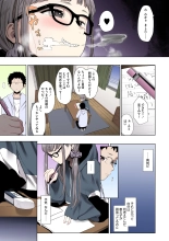 Eightman sensei no okagede kanojo ga dekimashita! : page 89