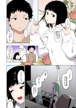 Eightman sensei no okagede kanojo ga dekimashita! : page 206