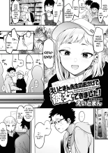 EIGHTMANsensei no okage de Kanojo ga dekimashita! | J'ai fini en couple avec l'aide d'Eightman ! page 4