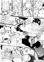 EIGHTMANsensei no okage de Kanojo ga dekimashita! | J'ai fini en couple avec l'aide d'Eightman ! page 20