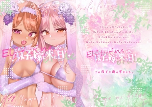 hentai original