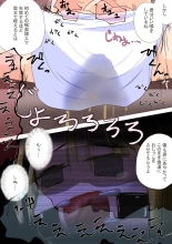 Elf Musume-san no Nodooku ni Hounyou Shite Ageru Ohanashi : page 10
